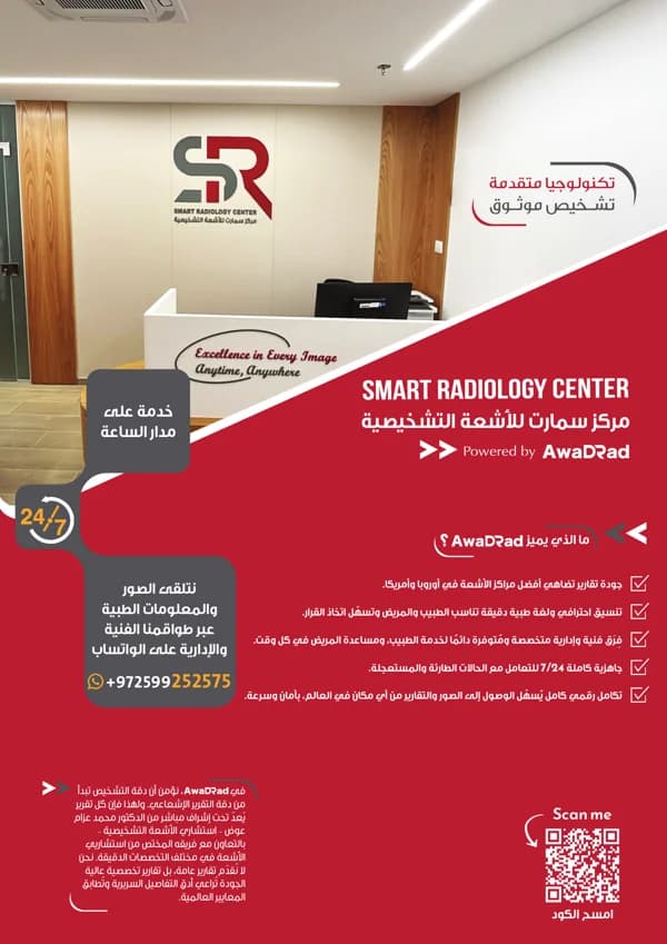 The centre, reporting services and contact details