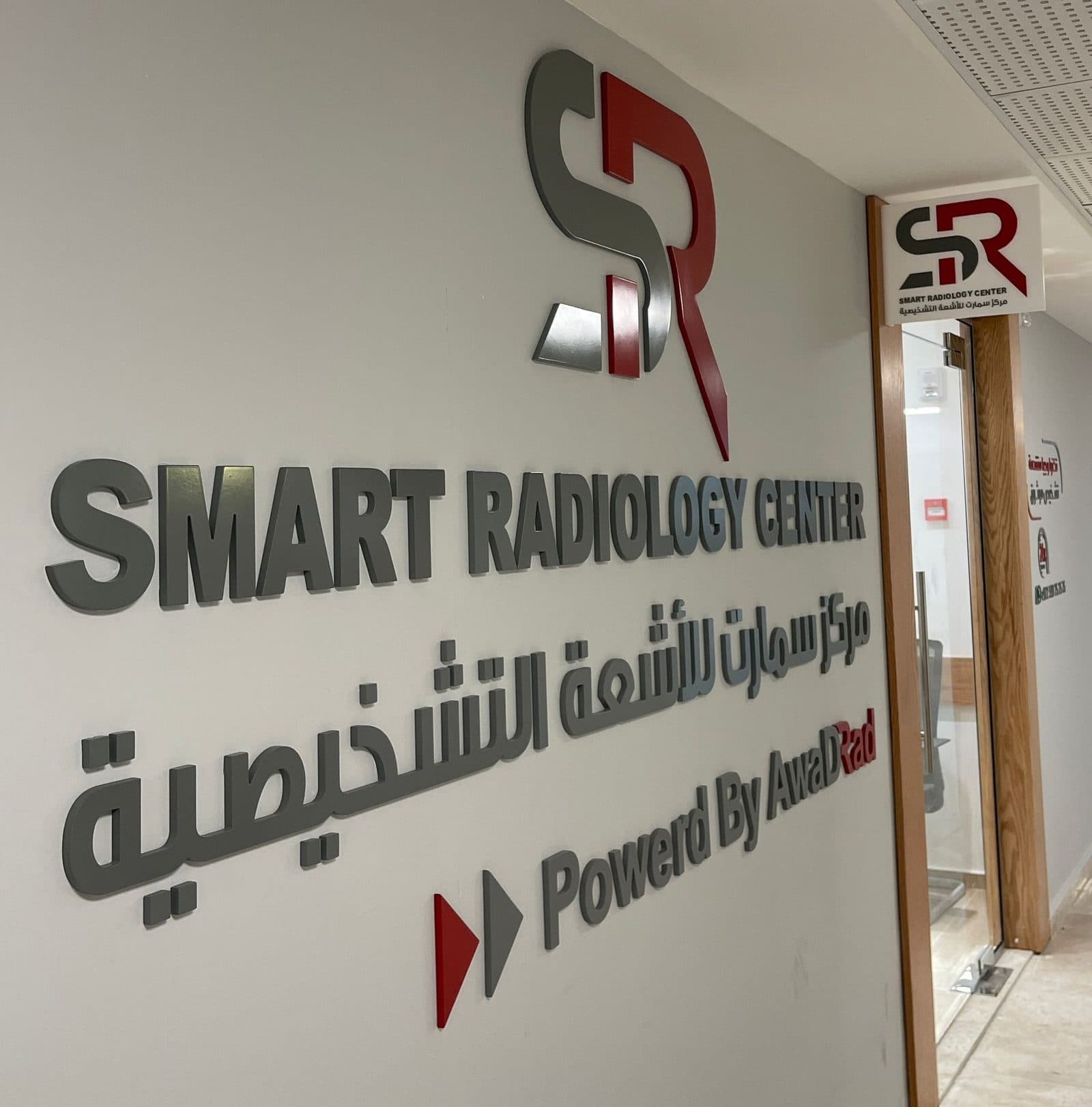 Center entrance