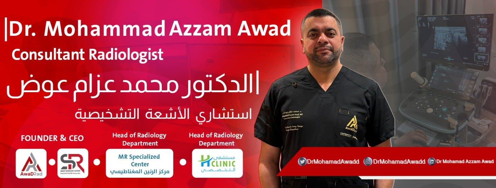 Dr. Mohammad Azzam Awad — Consultant Radiologist · Founder & CEO of AwaDRad